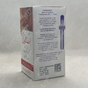 Infacol (Dimethicone 40mg)